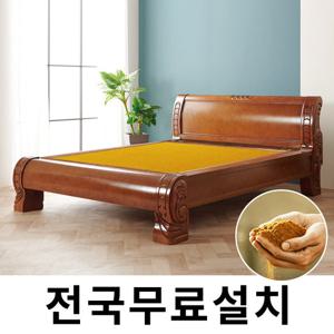 [보루네오]창고정리  옛 온돌의 감성 흙침대 (퀸) GC508