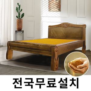 [보루네오]창고정리  옛 온돌의 감성 흙침대 (퀸) GC502