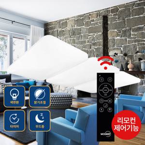 장수 LED 거실등 퓨어 리모컨 색변환 디밍 180W
