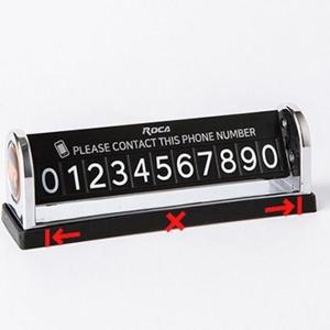 투넘버 주차 알림판 자동차 전화번호 알림판 논슬립