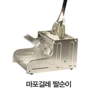 마포걸레 짤순이