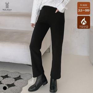 벨라도나 국산 여성 맞춤핏 기모 스판 일자핏바지 슬랙스팬츠 55-99 BLN25_AP56