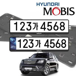 더뉴모하비 현대모비스 번호판가드 순정용 가드