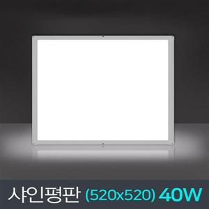 LED 샤인 슬림 평판 520X520 40W LED펜던트 인테리어조명 거실조명 현관조명