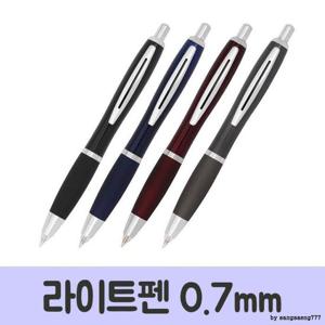 지오 써치 라이트펜 0.7mm