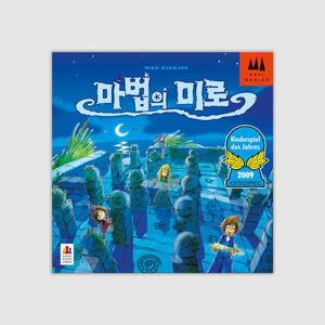 아트박스/코리아보드게임즈 마법의 미로 보드게임