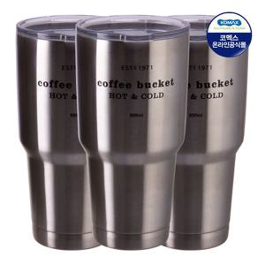 코멕스 THE 큰 텀블러 스텐 800ml X 3개