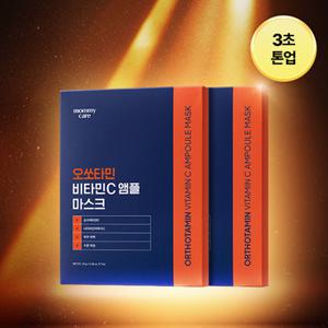 마미케어 오쏘타민 비타민C 앰플 마스크팩 14매(2box)