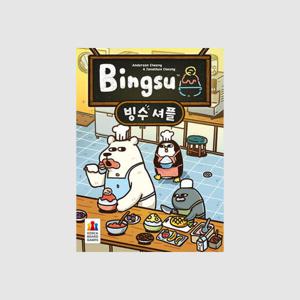 아트박스/코리아보드게임즈 빙수 셔플 보드게임