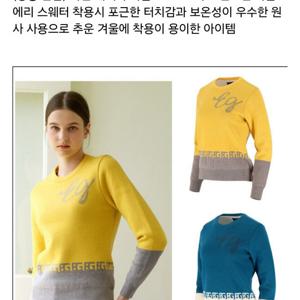 [엘르골프]여성 라운드 방풍 스웨터6J83301J