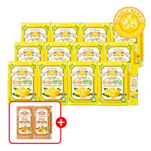 홀베리 100% 유기농 레몬즙 14포*12박스 + 레몬생강즙 14포*2박스