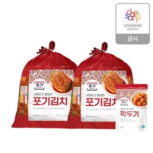 종가 중부식 포기김치 20.8kg + 깍두기 1kg