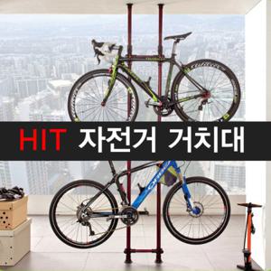 [포리빙] 업그레이드 자전거 거치 행거 2대용 38mm 고정식 메탈와인 DIY 정리대