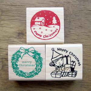 아트박스/스탬프 하우스 [크리스마스]해피크리스마스세트