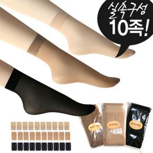 제이코튼 국산 고탄력 발목스타킹 10매묶음