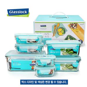 글라스락 자취 알뜰 직사각 반찬통 7조 선물 세트