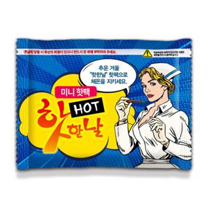 핫한날 미니 붙이는핫팩 100매