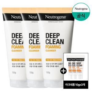 [10%더블][뉴트로지나] 딥클린 포밍클렌져 150g x2+(증)아크네폼10gx3