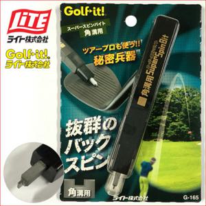 일본 아이언클럽 그루브재생기 슈퍼스핀바이트_U형