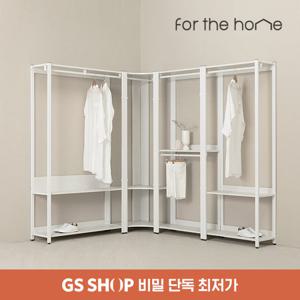 [GS단독최저가] 이든 철제 드레스룸 3200 행거 코너형 A세트_NEW