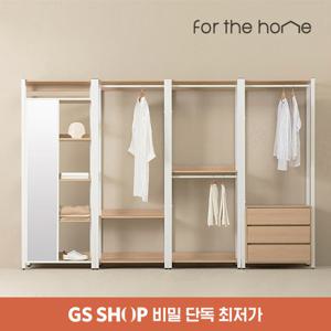 [GS단독최저가] 이든 철제 드레스룸 3200 거울서랍 일자 세트