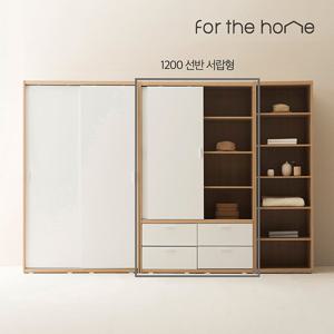 [GS특별가] 스페이서 슬라이딩 옷장 1200 선반 서랍형