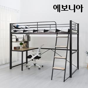 [에보니아] 메리트 철재벙커침대_SS_책상형(소)세트_매트포함