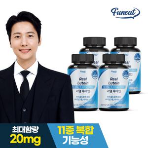 퍼니트 리얼 루테인 눈건강 60캡슐x4병 8개월분