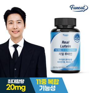 퍼니트 눈건강 리얼 루테인 60캡슐 2개월분