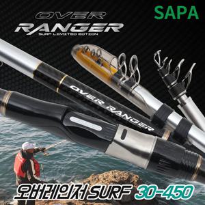 싸파 오버레인저 KM 30-450 원투낚시대 서프대