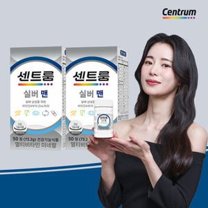 [3개월+10일분] 실버 맨 멀티비타민 미네랄(50정) 2개