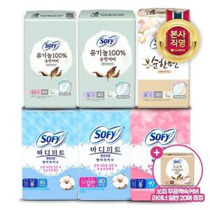 쏘피 천연코튼 팬티라이너 기획 (3/4/5팩 옵션별택1)+라이너20P