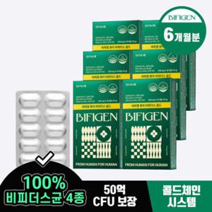 비피젠 퓨어 비피더스 골드 프로바이오틱스 50억 30캡슐 6개