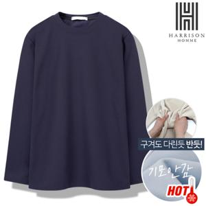 [해리슨][해리슨] 링클프리 무지 기모 라운드 긴팔티 HA-1035 WE