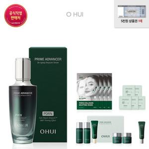 [오휘] [GS]프라임 어드밴서 디에이징 세럼 대용량 에디션