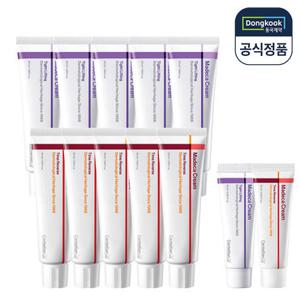 [적립5%] 동국제약 센텔리안24 마데카크림 타임리버스 50ml 5개+타이트 리프팅 50ml 5개+15ml 2개