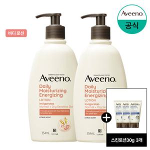 [10%더블][아비노] 에너자이징 로션 354ml x2+(증)스킨로션30gx3