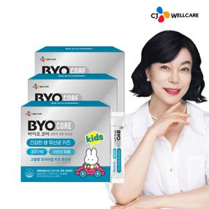 [CJ공식] 바이오코어 300억 키즈유산균 3박스/3개월분