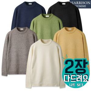 [해리슨] 2SET  14컬러 빅사이즈까지  데일리 고급 니트 MDL1443