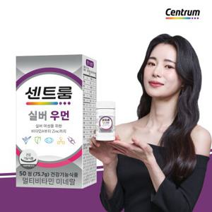 [센트룸] 실버 우먼 멀티비타민