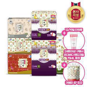 쏘피 귀애랑 생리대 3팩/슈퍼롱 2팩 외+중형4P 증정