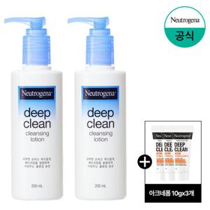 [5%더블][뉴트로지나] 클렌징 로션 200ml x2+(증)아크네폼10gx3