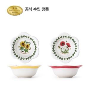 [포트메리온](BG)테라스 딥볼 겸 티라이트 홀더 8cm 2p