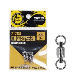 싸파 지깅용 대물 양도래 3호 회전 롤링 도래