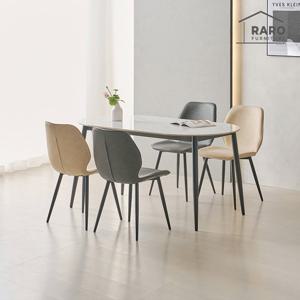 라로퍼니처 쿠키 1500 유광 타원 포세린 통 세라믹 4인 식탁 세트