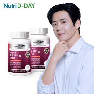 뉴트리디데이 프리미엄 칼륨 포타슘 1400 2병 총240정