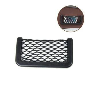 차량용 수납 사이드 그물 포켓 수납 거치대 DD-10567