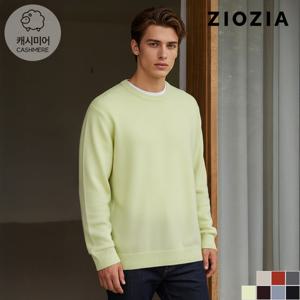 [지오지아]  블렌드 버드아이 조직 니트 (ABB4ER1101_B)