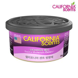 캘리포니아센트 차량용 캔 방향제 산타바바라베리 24g X 1개