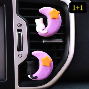 문캣 석고방향제